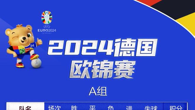 没手感！张镇麟半场6投仅1中拿到2分 正负值-7